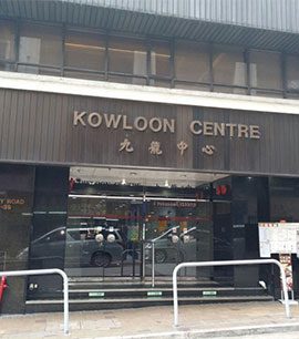 kowloon-centre